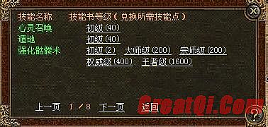 1.76dnf汾