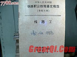 Ǯ