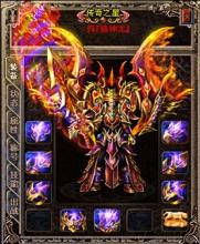 英雄传奇网页版