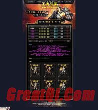 不花钱的传奇网页游戏吗