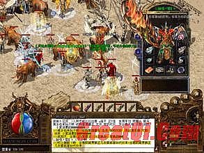 盛大1.76爆率文件