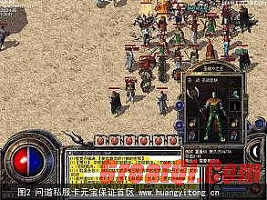 刀塔传奇神器英雄清单