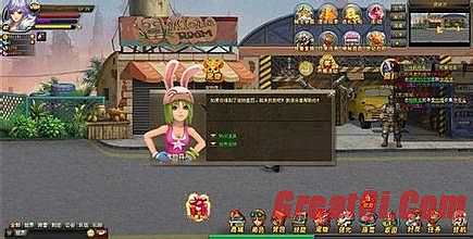 热血传奇攻沙直播高清