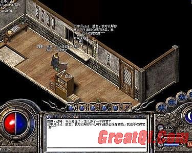 仿盛大传世散人服