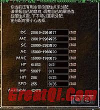 新开传奇小极品