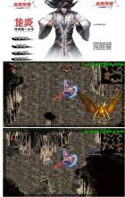 新开传奇1.85微变