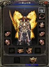 热血传奇手游喝祝福油