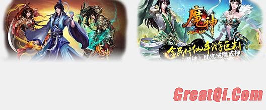 传奇升级武器的配方