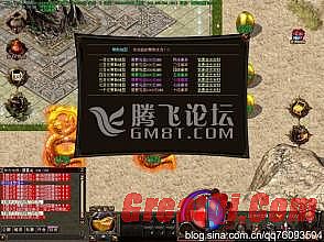 热血传奇十大公会