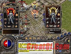 热血传奇手机免费脚本