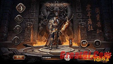 21亿级超变传奇