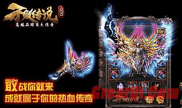 迷失传奇装备补丁下载