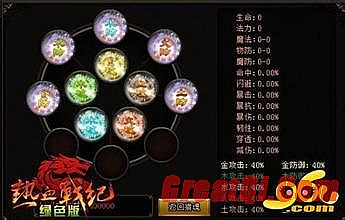 热血传奇龙纹剑卖多少