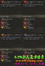 传奇压刀什么意思