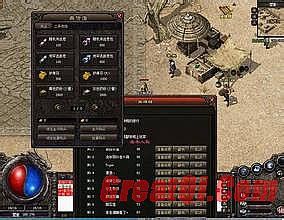 蓝月传奇如何pk