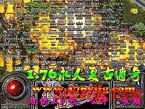 传奇霸业好玩吗