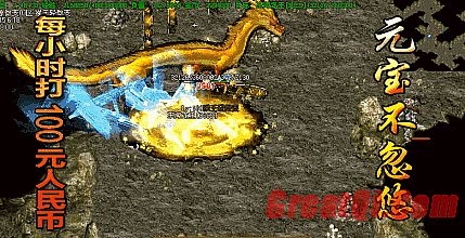 热血传奇野猪在哪刷