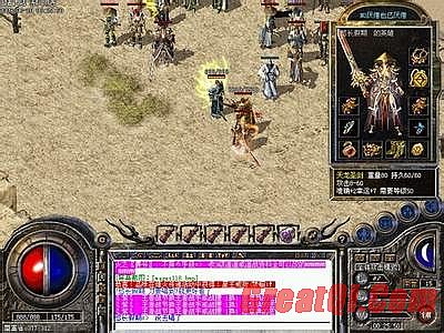 传奇世界怪物资料