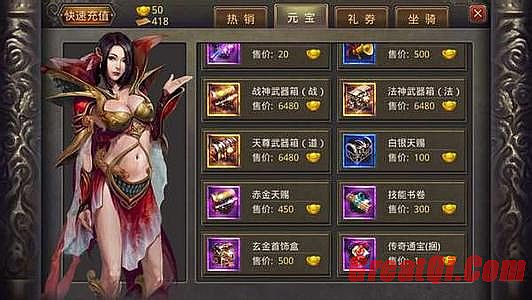 回归传奇1.76金币版