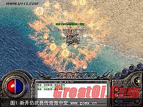 92传奇漏洞论坛