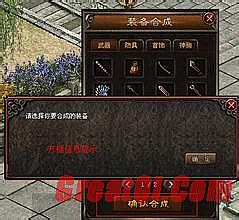 热血传奇手机版操作