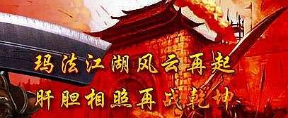 1.76复古传奇发布