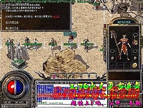 新复古迷失传奇吧