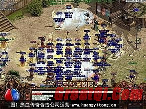 苍穹迷失版本传奇补丁