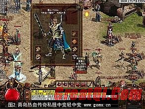 最大的传奇网站有哪些