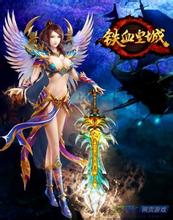 热血传奇怪物数据库