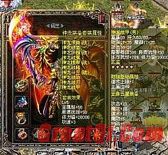 手游热血传奇弓手套装