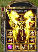 蓝月传奇二阶翅膀