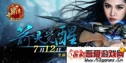 好玩的传奇单职业版本