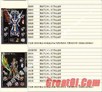 ��ʧ����ħ������