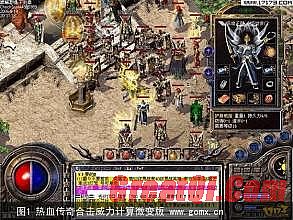 盛大传奇世界手游官网