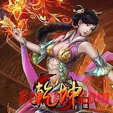 传奇单机版1.76下载