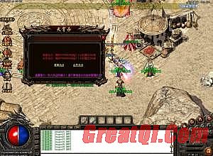 1.76暗黑版本传奇下载