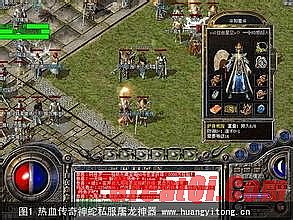 变态合击传奇暴风版本