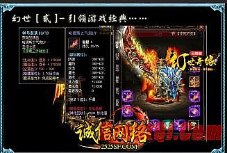 传奇火龙洞坐标