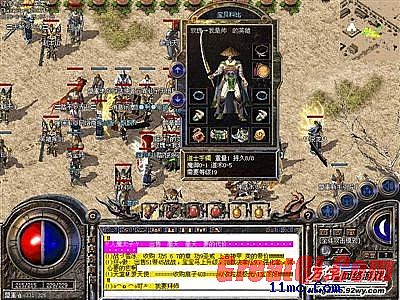 传奇广告多少钱