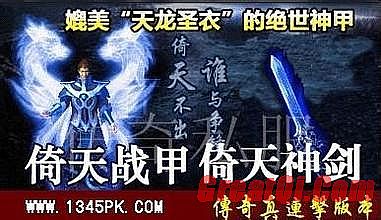 1.76大极品服务端下载