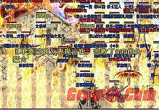 复仇迷失传奇20季