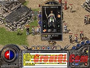 斗战神传奇掉落