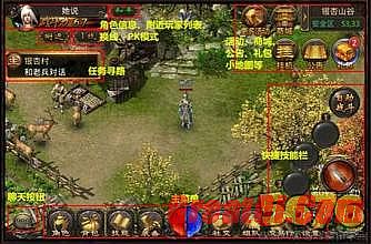 网通中变传奇网站