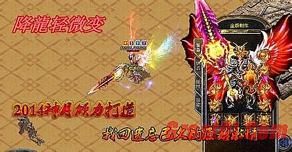 最大的传奇广告网站有哪些