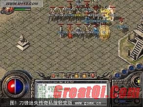 老传奇花钱最多的多少