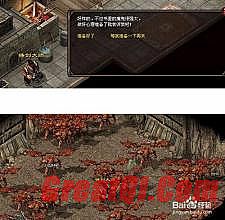 传奇墨舞碧歌txt