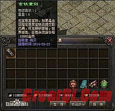 传奇家族经典对战视频