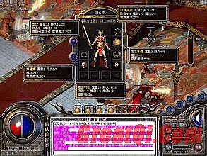 星王传奇合击用什么挂