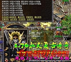 1.76秒卡怎么充值元宝